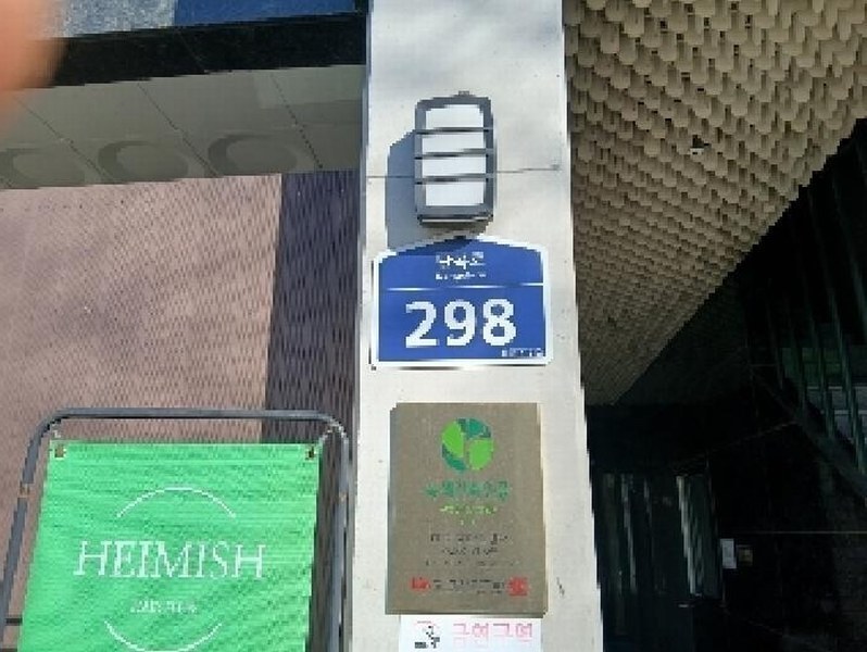 2025타경101757 서울특별시 관악구 난곡로 298, 더위일관악파크뷰 12층 1204호 오피스텔 경매 이미지