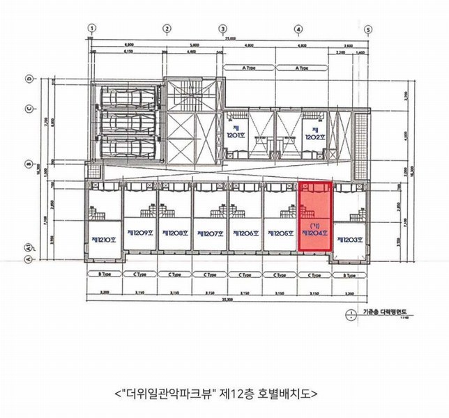 2025타경101757 서울특별시 관악구 난곡로 298, 더위일관악파크뷰 12층 1204호 오피스텔 경매 이미지