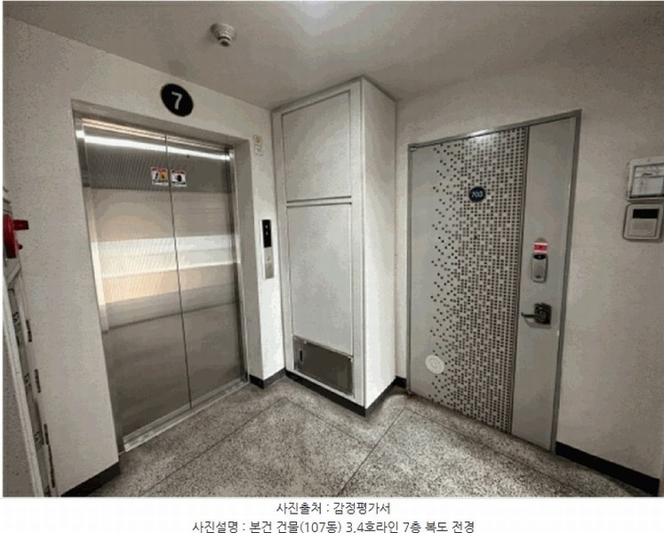 2025타경71402 경기도 남양주시 화도읍 녹촌로 20, 신한토탈아파트 107동 7층 703호 아파트[공급27평형] 경매 이미지