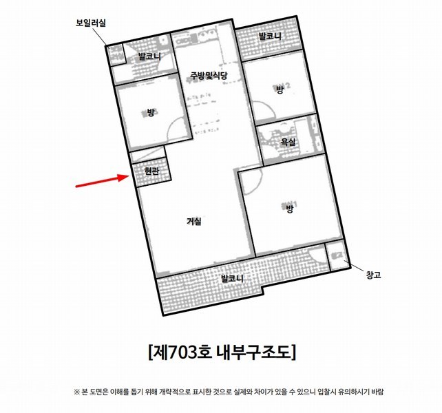 2025타경71402 경기도 남양주시 화도읍 녹촌로 20, 신한토탈아파트 107동 7층 703호 아파트[공급27평형] 경매 이미지