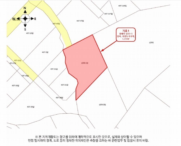 2025타경71404 경기도 남양주시 진접읍 장현리 산33-1 임야 경매 이미지