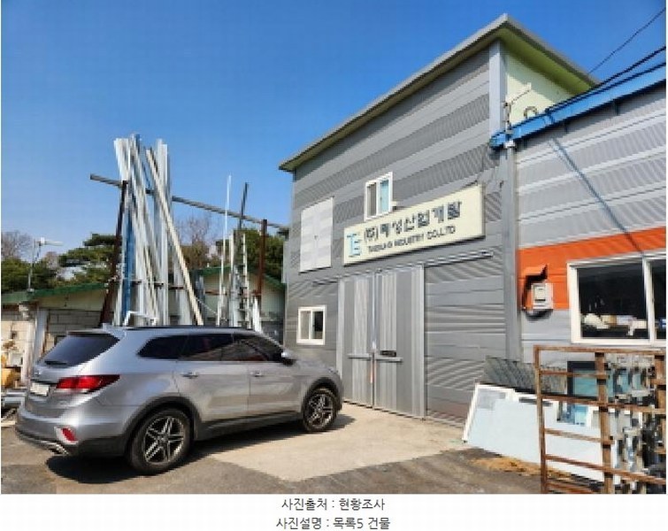 2025타경71417 경기도 남양주시 진건읍 용정리 119-2 공장 경매 이미지