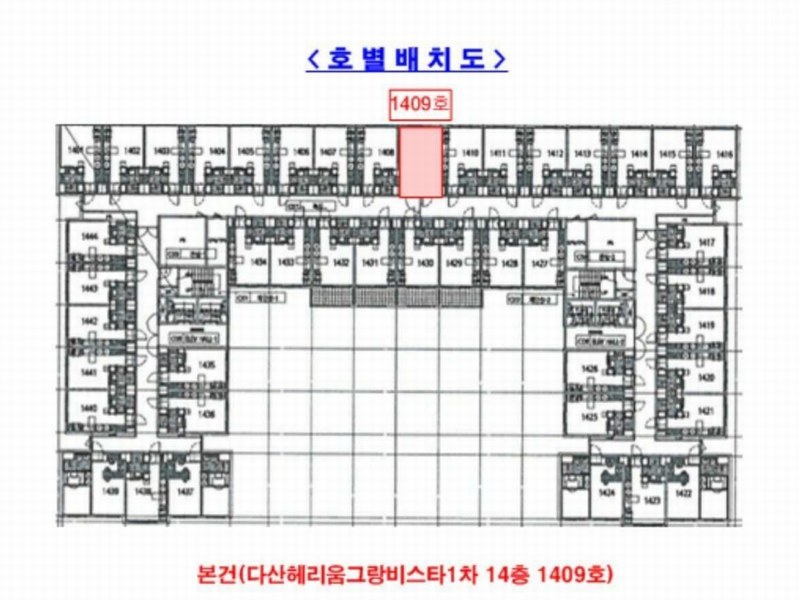 2025타경71477 경기도 남양주시 다산중앙로123번길 22-26, 다산헤리움그랑비스타1차 14층 1409호 오피스텔[계약14평형] 경매 이미지