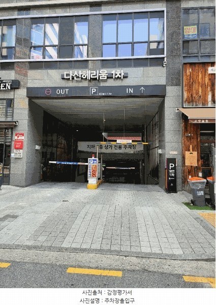 2025타경71477 경기도 남양주시 다산중앙로123번길 22-26, 다산헤리움그랑비스타1차 14층 1409호 오피스텔[계약14평형] 경매 이미지