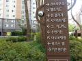 2025타경71485 경기도 남양주시 비룡로141번길 21, 마석역신도브래뉴2차아파트 209동 18층 1801호 아파트[공급56평형] 경매 이미지
