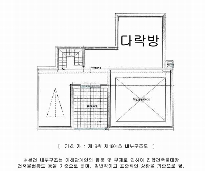 2025타경71485 경기도 남양주시 비룡로141번길 21, 마석역신도브래뉴2차아파트 209동 18층 1801호 아파트[공급56평형] 경매 이미지