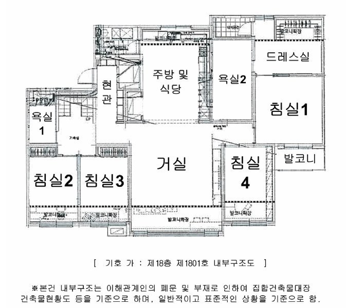 2025타경71485 경기도 남양주시 비룡로141번길 21, 마석역신도브래뉴2차아파트 209동 18층 1801호 아파트[공급56평형] 경매 이미지