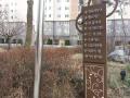 2025타경71485 경기도 남양주시 비룡로141번길 21, 마석역신도브래뉴2차아파트 209동 18층 1801호 아파트[공급56평형] 경매 이미지