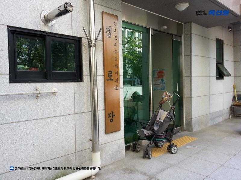 2025타경71485 경기도 남양주시 비룡로141번길 21, 마석역신도브래뉴2차아파트 209동 18층 1801호 아파트[공급56평형] 경매 이미지