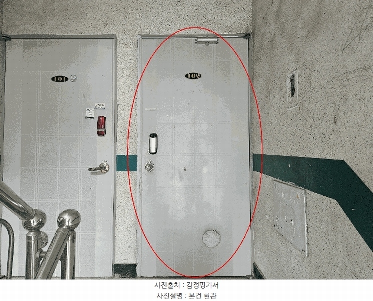 2024타경5551 경기도 남양주시 진접읍 내각1로73번길 11-1, 동아하이츠빌라 C동 1층 102호 다세대(빌라)[공급22평형] 경매 이미지