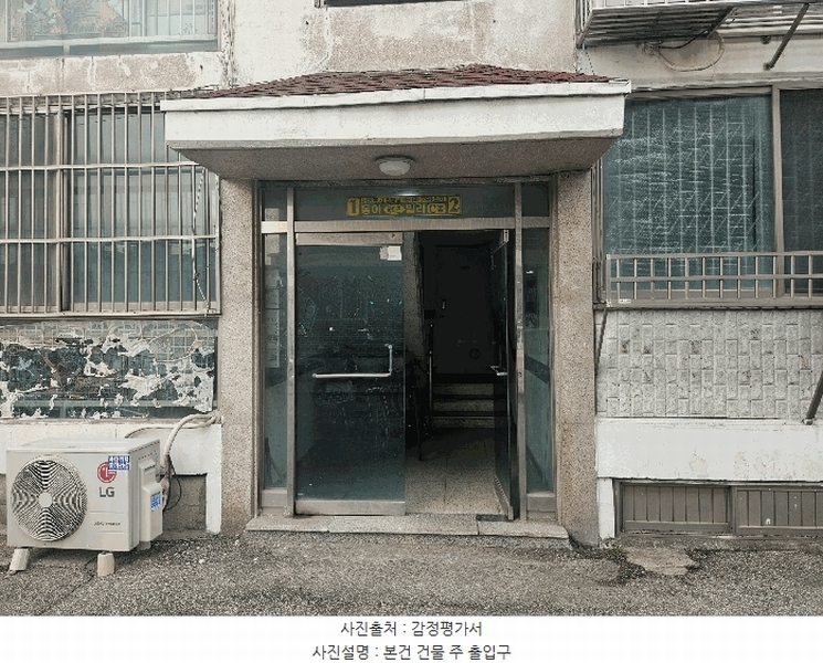 2024타경5551 경기도 남양주시 진접읍 내각1로73번길 11-1, 동아하이츠빌라 C동 1층 102호 다세대(빌라)[공급22평형] 경매 이미지