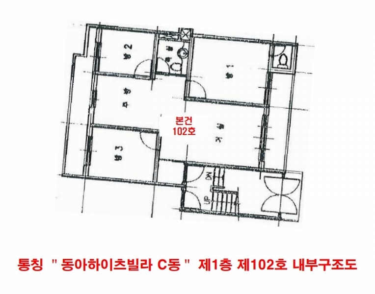 2024타경5551 경기도 남양주시 진접읍 내각1로73번길 11-1, 동아하이츠빌라 C동 1층 102호 다세대(빌라)[공급22평형] 경매 이미지