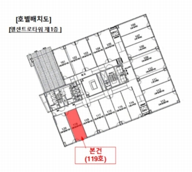 2024타경5605 경기도 남양주시 다산중앙로82번안길 166-22, 엘센트로타워 1층 119호 근린상가 경매 이미지