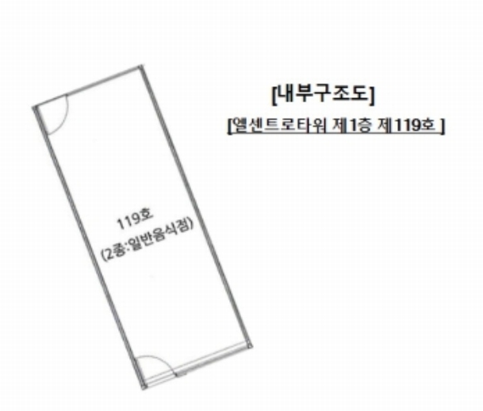 2024타경5605 경기도 남양주시 다산중앙로82번안길 166-22, 엘센트로타워 1층 119호 근린상가 경매 이미지