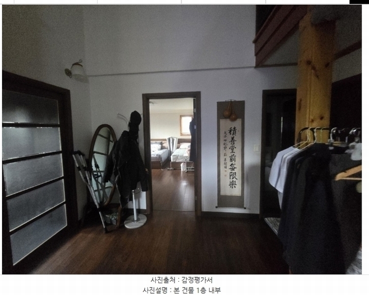 2024타경5803 경기도 가평군 청평면 대성리 406-2 주택 경매 이미지