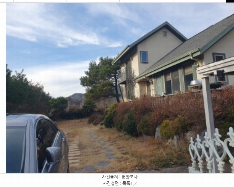 2024타경5803 경기도 가평군 청평면 대성리 406-2 주택 경매 이미지