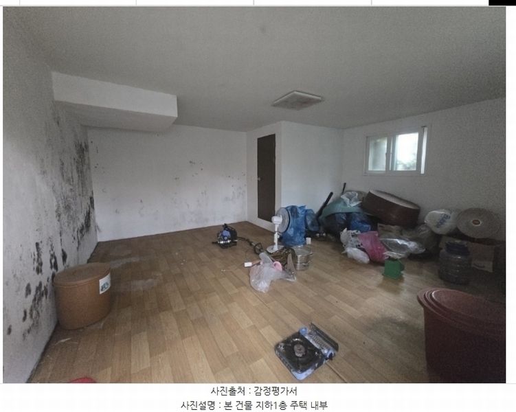 2024타경5803 경기도 가평군 청평면 대성리 406-2 주택 경매 이미지