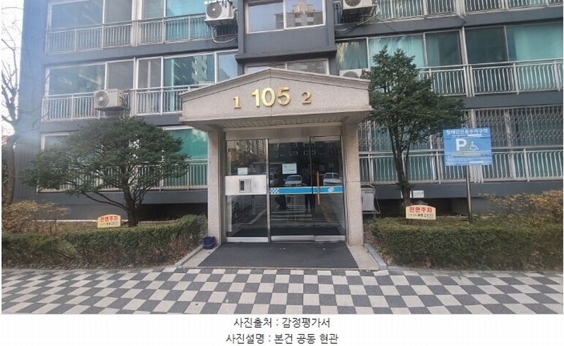 2024타경5926 경기도 남양주시 경춘로1308번길 8-12, 대명아파트 105동 10층 1001호 아파트[공급32평형] 경매 이미지