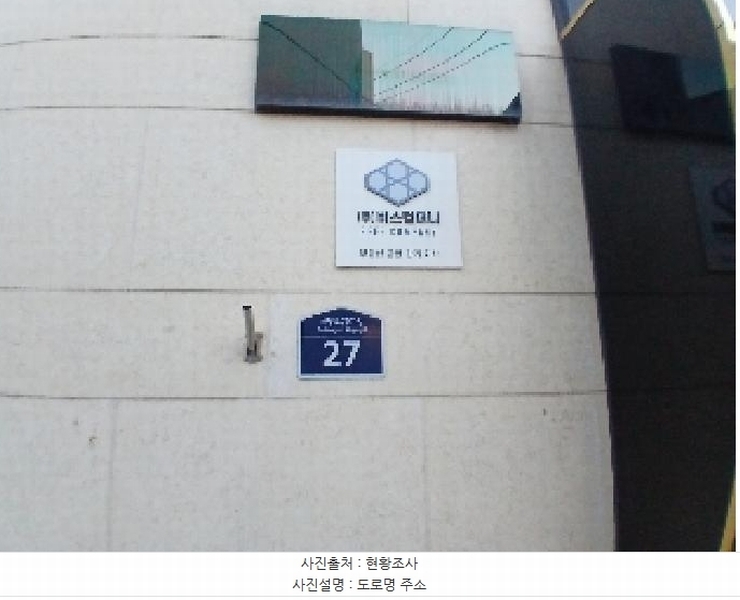 2025타경101832 서울특별시 동작구 사당동 317-5 다가구(원룸등) 경매 이미지