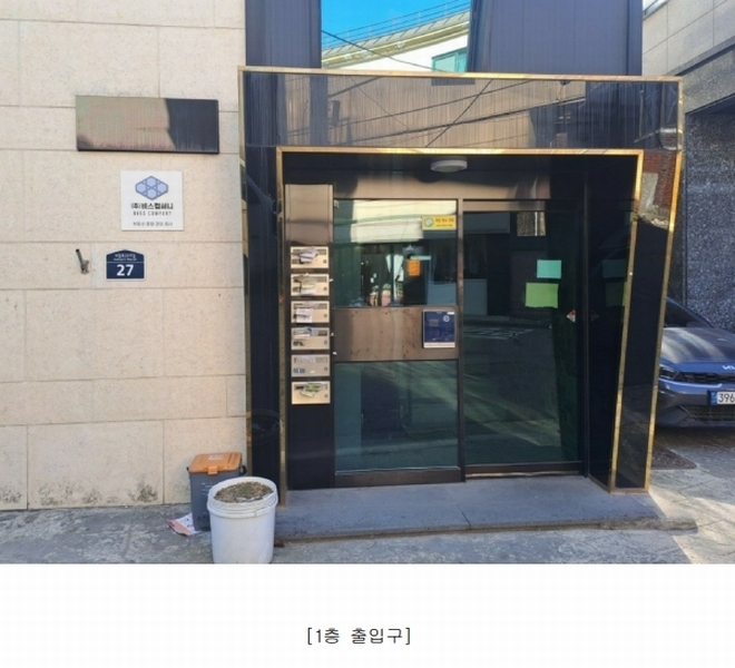 2025타경101832 서울특별시 동작구 사당동 317-5 다가구(원룸등) 경매 이미지