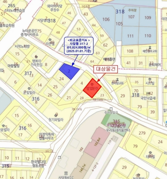 2025타경101832 서울특별시 동작구 사당동 317-5 다가구(원룸등) 경매 이미지