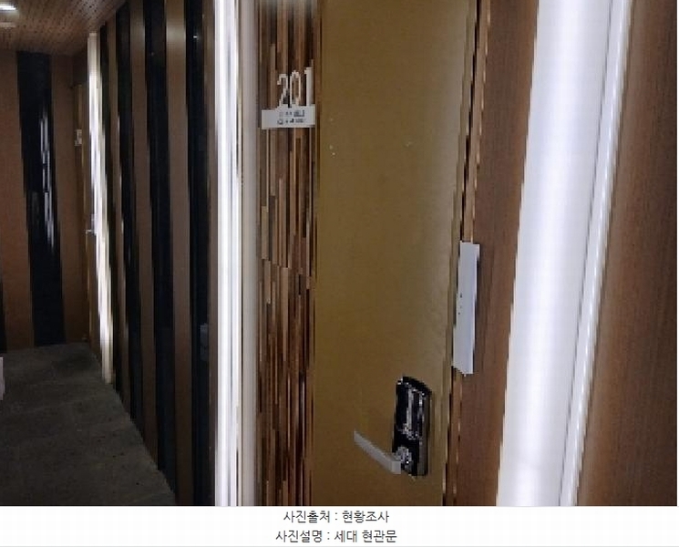 2025타경101832 서울특별시 동작구 사당동 317-5 다가구(원룸등) 경매 이미지