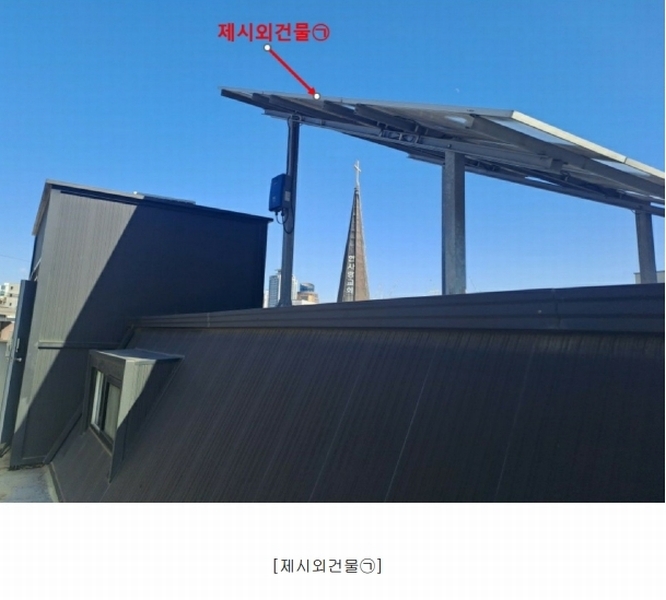 2025타경101832 서울특별시 동작구 사당동 317-5 다가구(원룸등) 경매 이미지