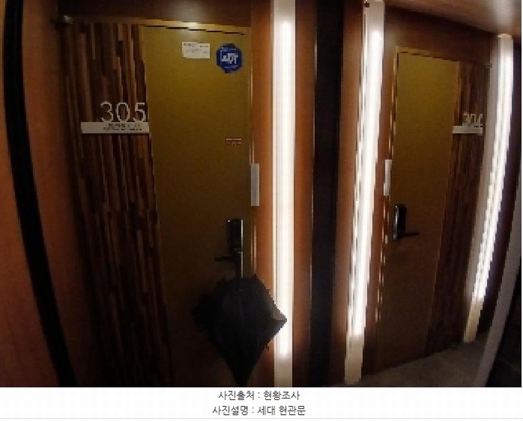 2025타경101832 서울특별시 동작구 사당동 317-5 다가구(원룸등) 경매 이미지