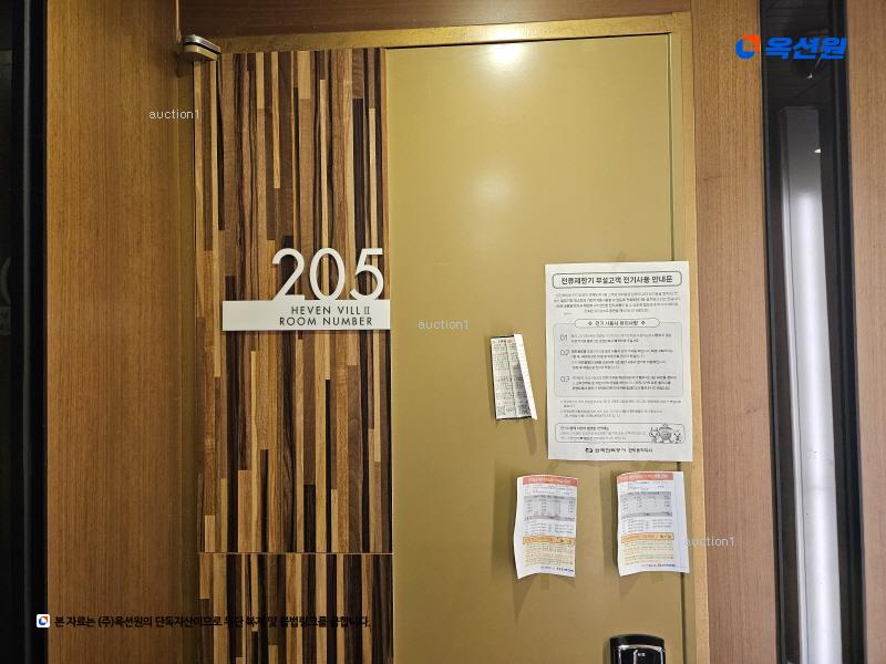 2025타경101832 서울특별시 동작구 사당동 317-5 다가구(원룸등) 경매 이미지