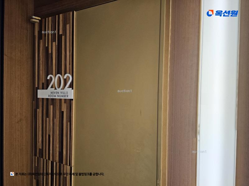 2025타경101832 서울특별시 동작구 사당동 317-5 다가구(원룸등) 경매 이미지