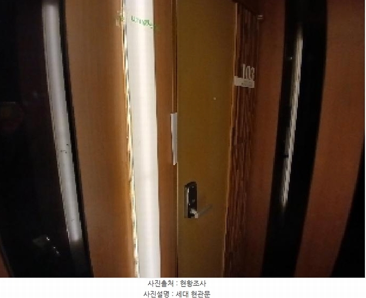 2025타경101832 서울특별시 동작구 사당동 317-5 다가구(원룸등) 경매 이미지