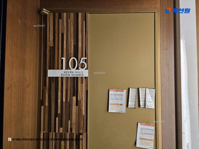 2025타경101832 서울특별시 동작구 사당동 317-5 다가구(원룸등) 경매 이미지