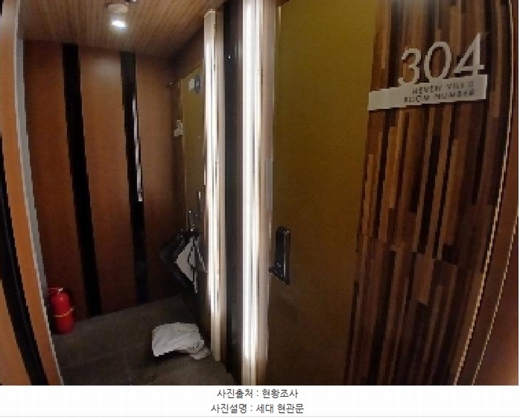 2025타경101832 서울특별시 동작구 사당동 317-5 다가구(원룸등) 경매 이미지