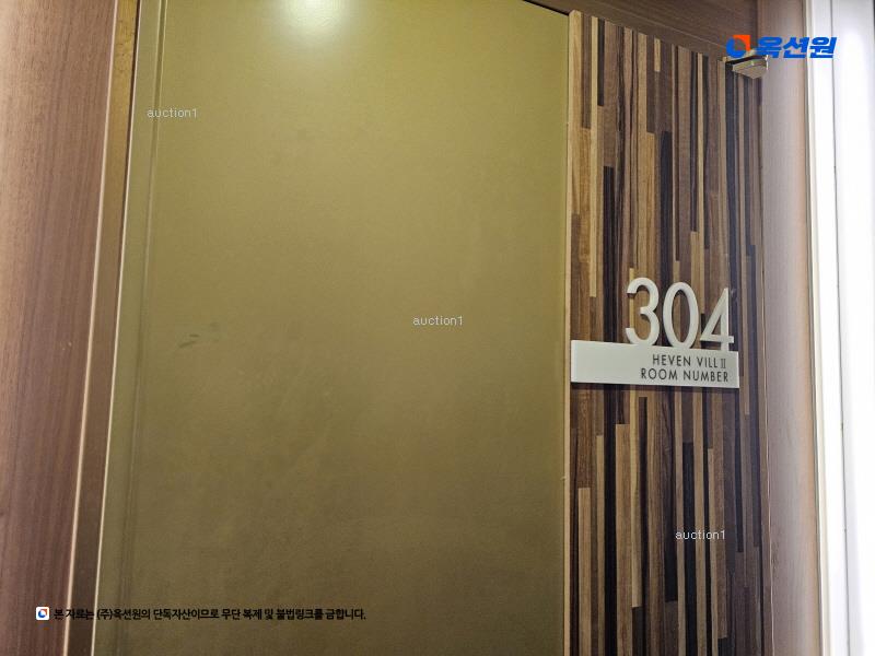 2025타경101832 서울특별시 동작구 사당동 317-5 다가구(원룸등) 경매 이미지
