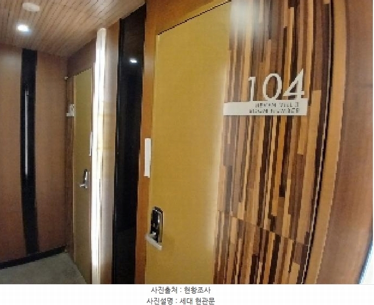 2025타경101832 서울특별시 동작구 사당동 317-5 다가구(원룸등) 경매 이미지