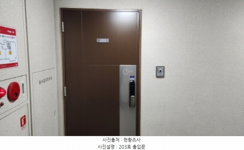 2024타경5988 경기도 남양주시 별내5로 189-130, 별내우미린스타포레 5406동 2층 203호 아파트[공급33평형] 경매 이미지