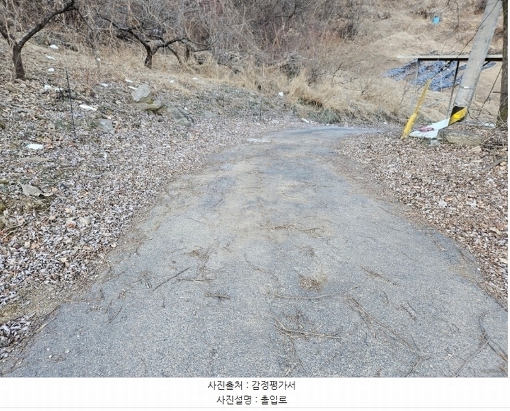 2024타경6448 경기도 남양주시 화도읍 가곡리 227 농지 경매 이미지