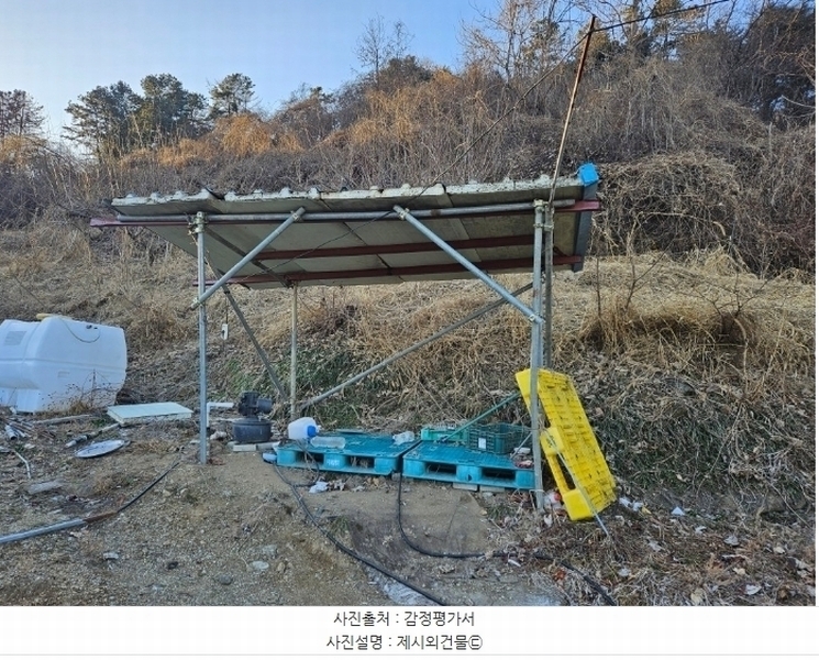 2024타경6448 경기도 남양주시 화도읍 가곡리 227 농지 경매 이미지