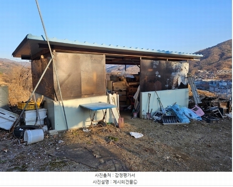 2024타경6448 경기도 남양주시 화도읍 가곡리 227 농지 경매 이미지