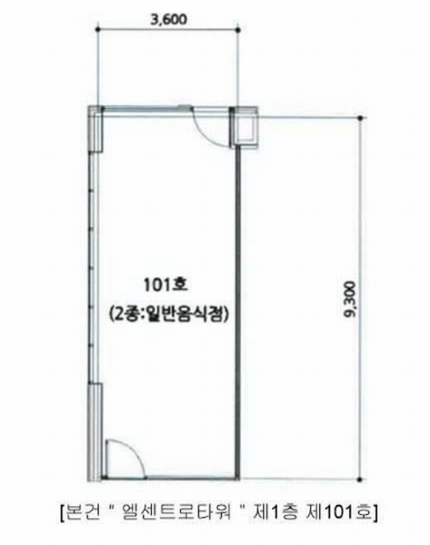 2024타경6516 경기도 남양주시 다산중앙로82번안길 166-22, 엘센트로타워 1층 101호 근린상가 경매 이미지