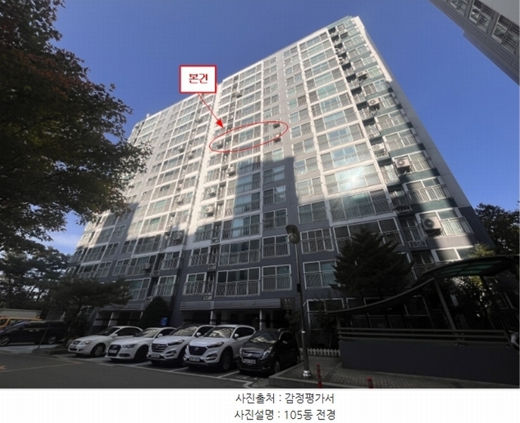 2024타경84424 경기도 남양주시 오남읍 진건오남로 470, 금호어울림 105동 9층 903호 아파트[공급33평형] 경매 이미지