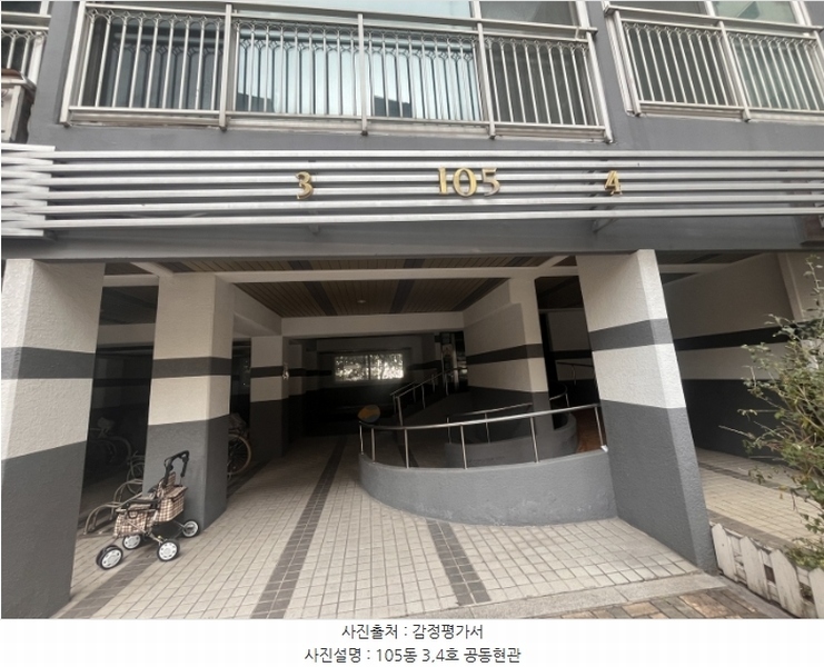 2024타경84424 경기도 남양주시 오남읍 진건오남로 470, 금호어울림 105동 9층 903호 아파트[공급33평형] 경매 이미지