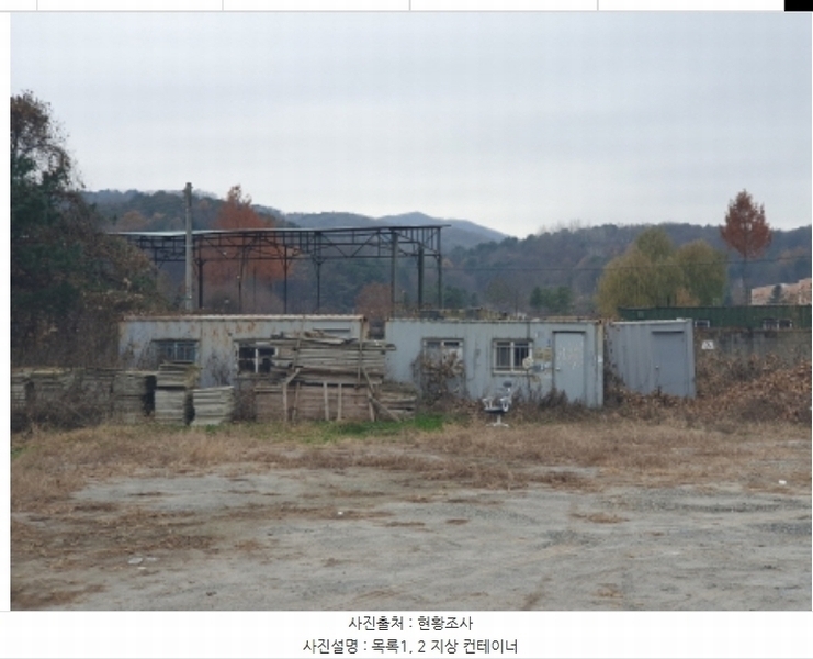2024타경85557 경기도 가평군 조종면 현리 402-27 잡종지 경매 이미지
