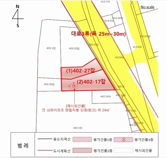 2024타경85557 경기도 가평군 조종면 현리 402-27 잡종지 경매 이미지