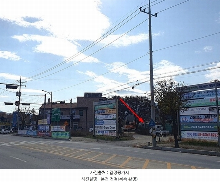 2024타경85557 경기도 가평군 조종면 현리 402-27 잡종지 경매 이미지