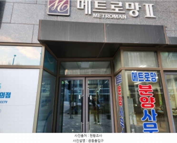 2024타경86819 경기도 구리시 갈매중앙로 185-4, 별내역메트로망2차오피스텔 7층 703호 오피스텔[계약17평형] 경매 이미지