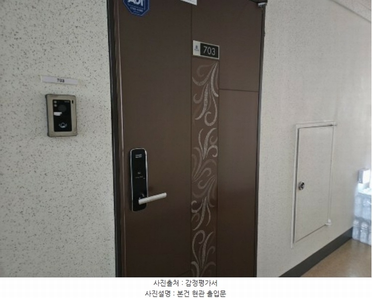 2024타경86819 경기도 구리시 갈매중앙로 185-4, 별내역메트로망2차오피스텔 7층 703호 오피스텔[계약17평형] 경매 이미지