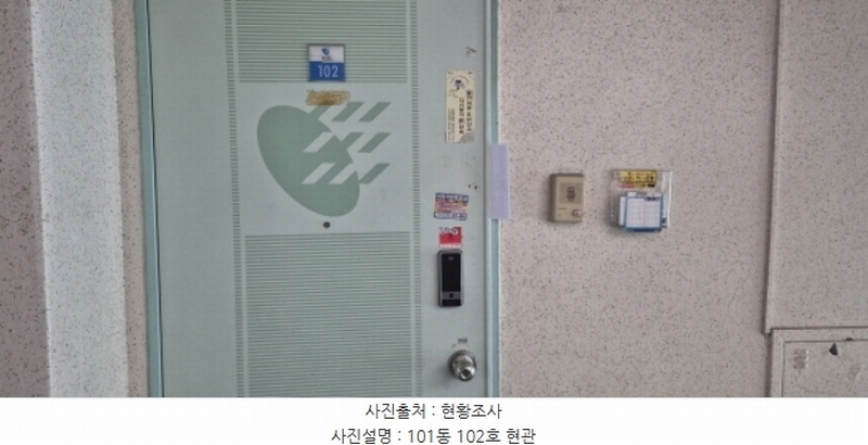 2024타경86901 경기도 남양주시 오남읍 진건오남로797번길 31, 현대아파트 101동 1층 102호 아파트[공급22평형] 경매 이미지