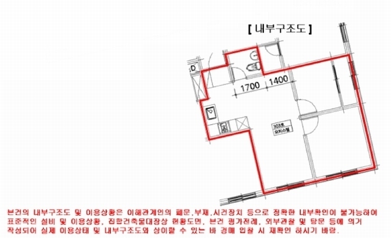 2025타경102132 서울특별시 관악구 난곡로65길 13, 위드비엠3 3층 303호 오피스텔 경매 이미지