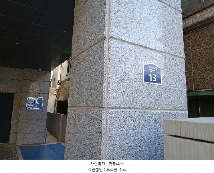 2025타경102132 서울특별시 관악구 난곡로65길 13, 위드비엠3 3층 303호 오피스텔 경매 이미지